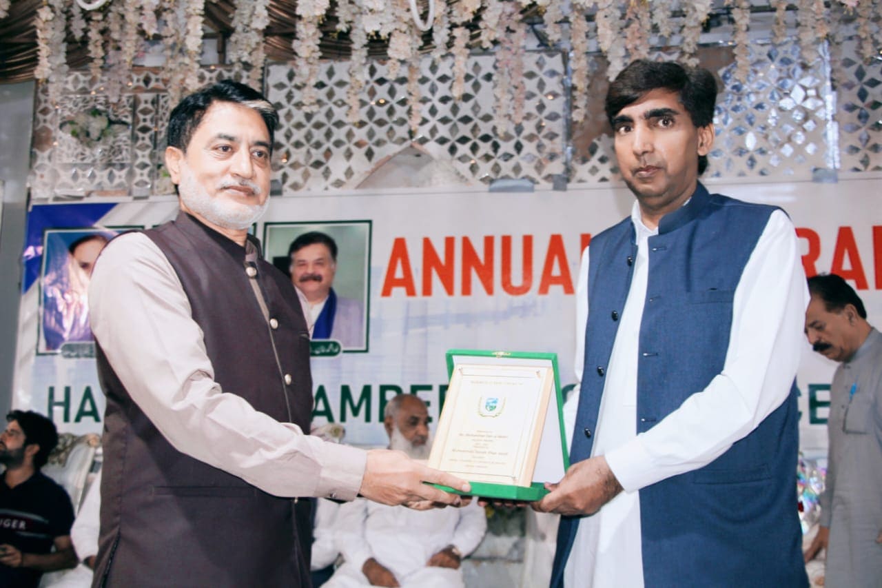 HIA Galleria